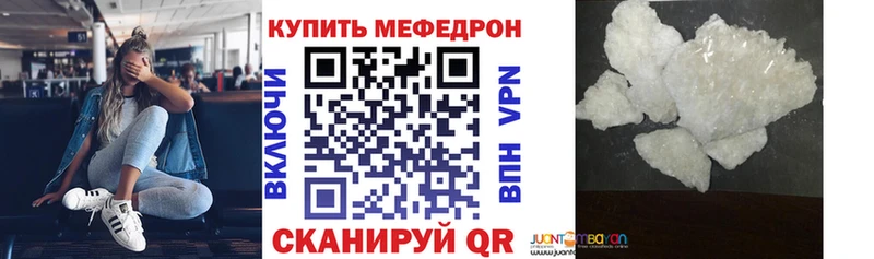 Как найти наркотики Волхов ГАШ Бошки Шишки Alpha-PVP Меф КОКАИН