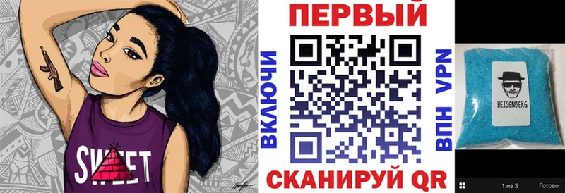 АМФЕТАМИН Premium  Волхов 