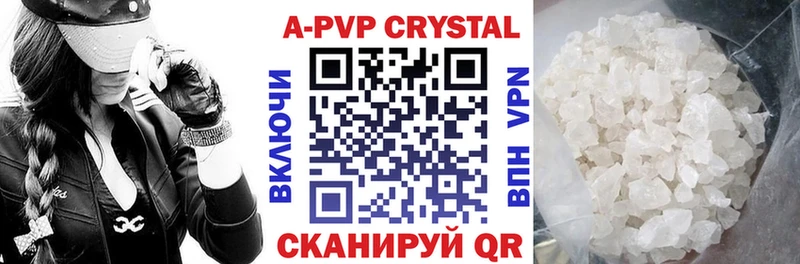 где продают наркотики Волхов Alfa_PVP крисы CK