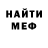 APVP Соль Paul Clamp