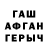 Героин гречка Brawn RUS