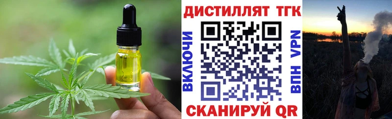 Cannafood марихуана  Волхов 