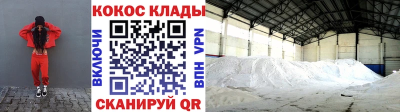 Cocaine VHQ  цена наркотик  Волхов 