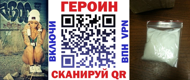 Героин Афган MEGA ТОР Волхов