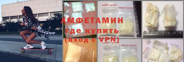 MDMA Premium VHQ Алексеевка