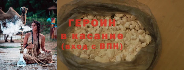 круглые Арсеньев