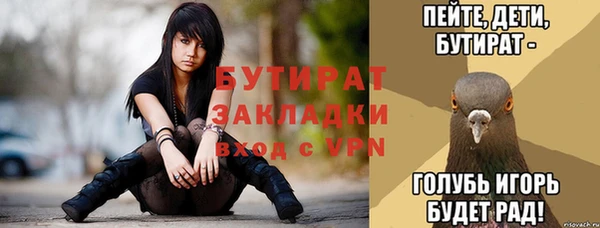 круглые Арсеньев