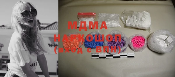 MDMA Premium VHQ Алексеевка