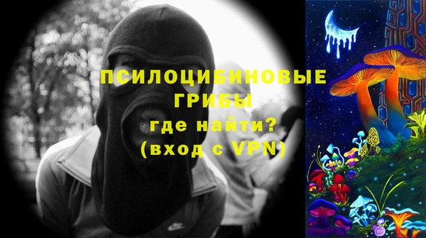 герыч Армянск