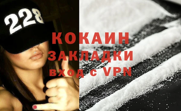 герыч Армянск