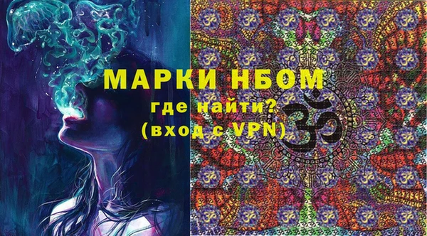 MDMA Premium VHQ Алексеевка