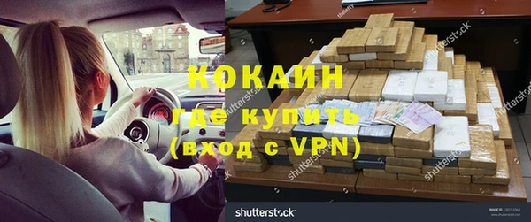 герыч Армянск