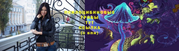 кокаин VHQ Алексин