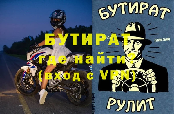 круглые Арсеньев