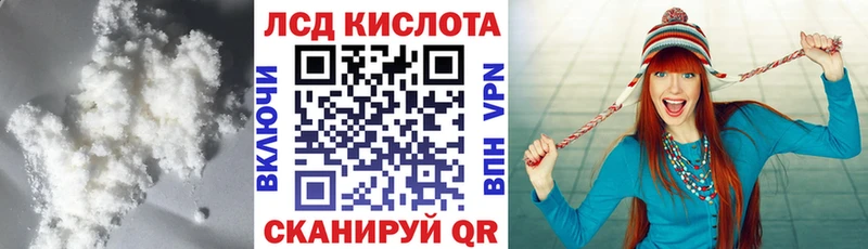 ЛСД экстази кислота  ОМГ ОМГ ONION  Волхов 