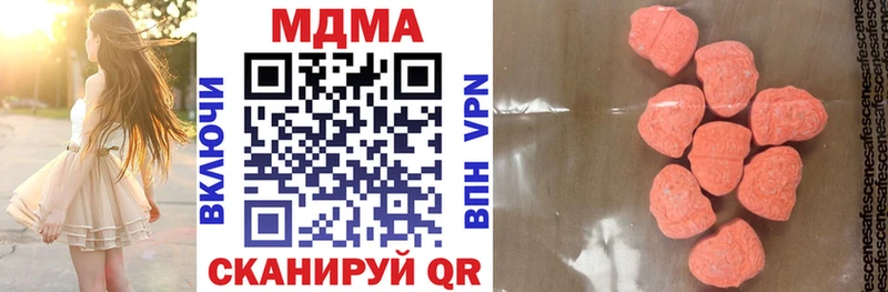 МДМА молли  Волхов 