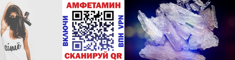 Первитин винт  Волхов 