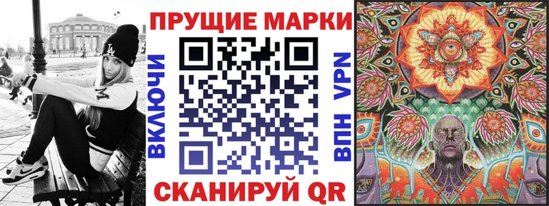 Марки N-bome 1500мкг  blacksprut как войти  Волхов 