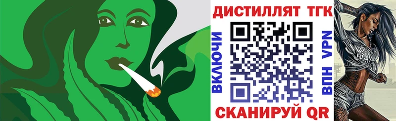 Дистиллят ТГК Wax купить наркоту ОМГ ОМГ Волхов