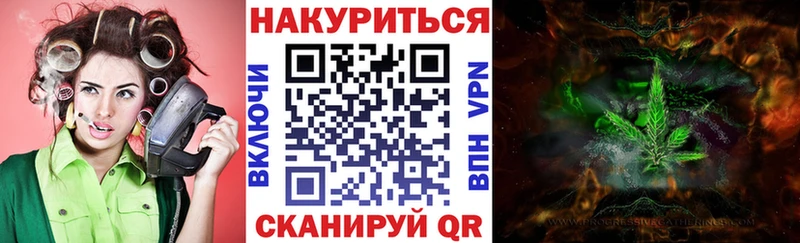 Конопля Amnesia Волхов